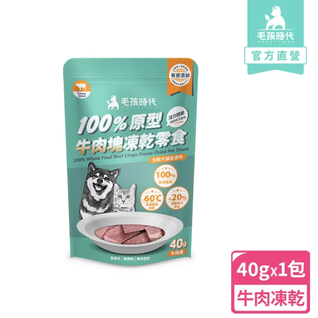 | BALIMAN情報局 【2026】毛孩時代推薦10款高評價人氣品牌排行榜 | BALIMAN情報局