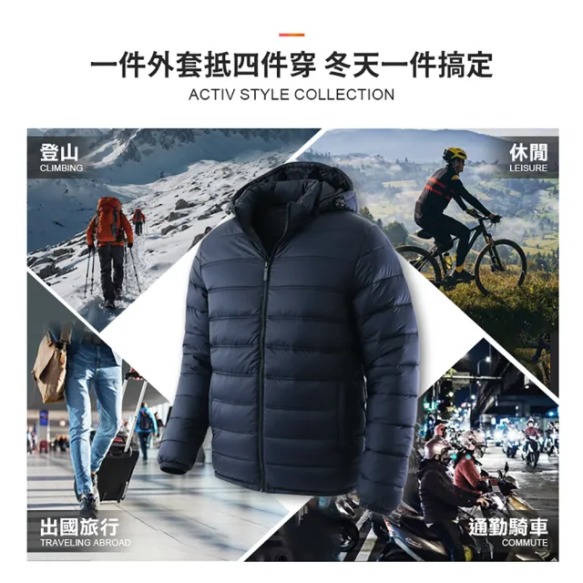 【JU SHOP】男女加厚保暖夾層外套 防風外套 連帽外套(男外套 防水外套 外套 防潑水 保暖外套 機能外套)