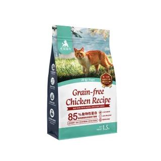 【毛孩時代】85%鮮雞肉無穀全貓糧1.5kgx1包(腸胃保健/貓飼料/貓乾糧/無穀貓糧)