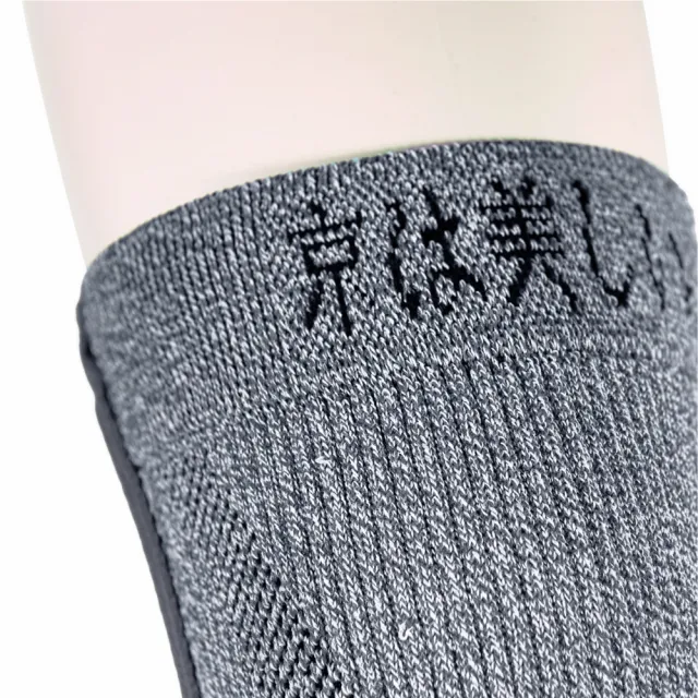 【京美】醫護等級鍺紗遠紅外線支撐護膝(買一送一  共2雙4入)
