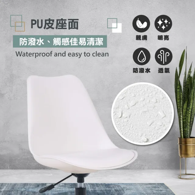 【E-home】Vickers維克斯PP造型軟墊黑腳電腦椅 5色可選(OA辦公椅 會議椅 接待椅 美甲椅)