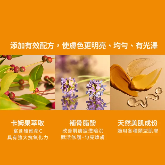 【THE BODY SHOP 美體小舖】維他命C亮膚微晶煥膚磨砂乳-100ML(臉部去角質)