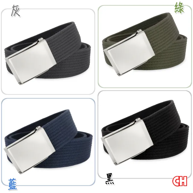 【CH-BELT 銓丞皮帶】多色織帶 百搭方頭造型 男女休閒腰帶(多色)