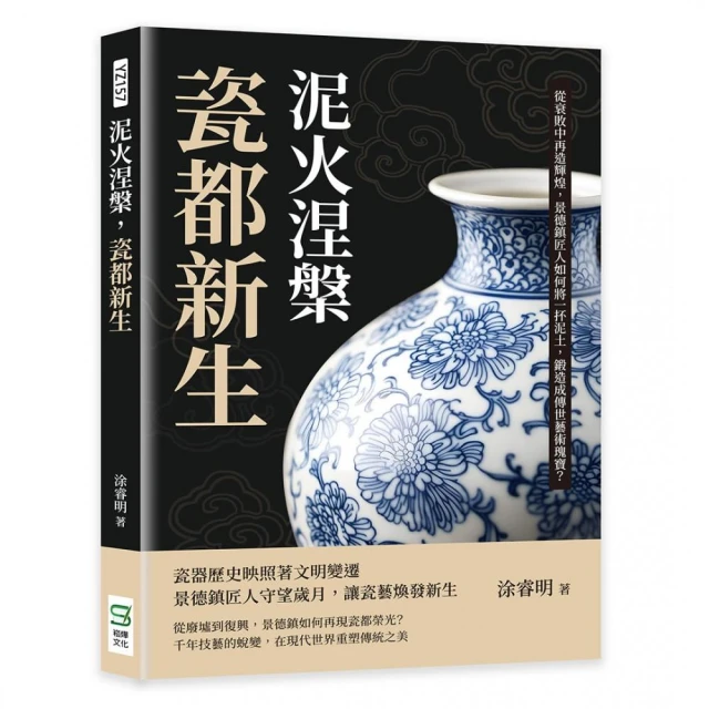 瓷器茶壺