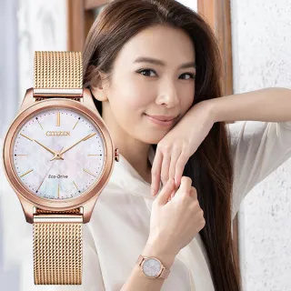 【CITIZEN 星辰】典雅大方米蘭時尚腕錶  禮物  手錶(EM0508-80Y)