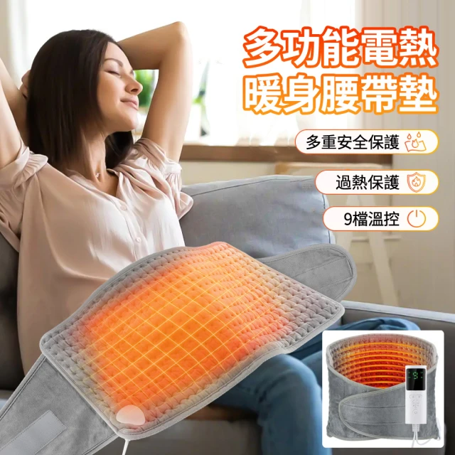 電熱敷毯