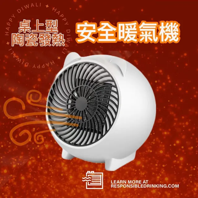 【2026】小暖爐推薦｜10款真心推薦的人氣排行榜 | BALIMAN情報局
