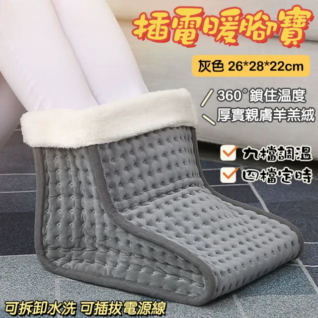 【佳美多】電暖器 暖腳器 取暖器 暖腳墊 保暖腳 暖腳機 家用壹體取暖 自動斷電(多檔調溫 可拆洗暖腳寶)