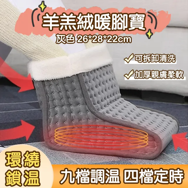 【佳美多】電暖器 暖腳器 取暖器 暖腳墊 保暖腳 暖腳機 家用壹體取暖 自動斷電(多檔調溫 可拆洗暖腳寶)