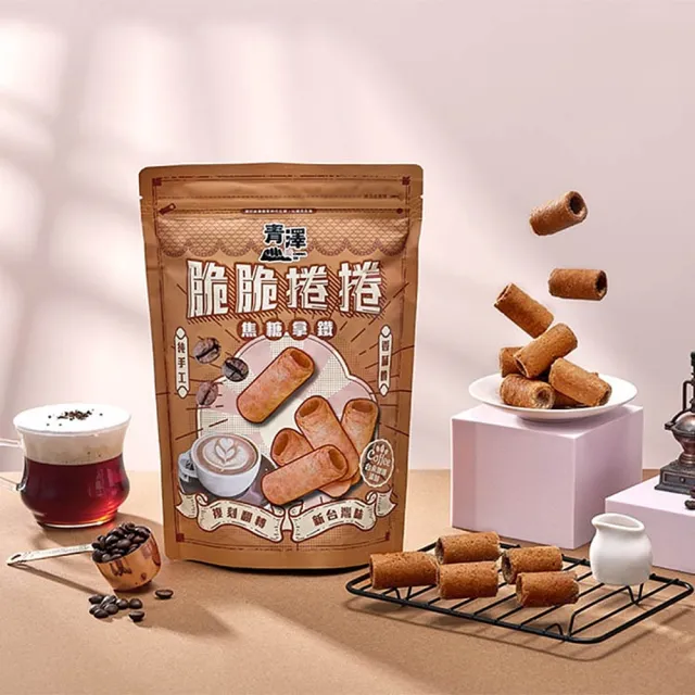 【CHING TSE 青澤】台東青澤 脆脆捲捲焦糖蛋捲240g/袋任選8袋(酥脆厚實｜翻轉台灣味)