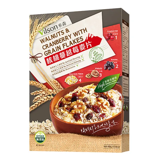 【Vilson 米森】核桃蔓越莓麥片450gx1盒