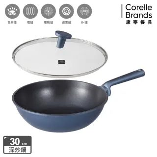 康寧藍寶石鍋具豪華組