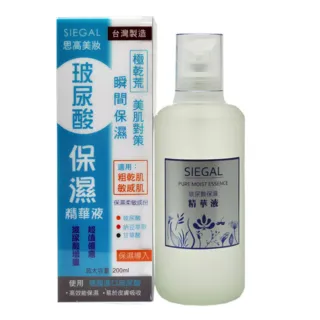 【思高SIEGAL】活齡滋養精華液(200ml)