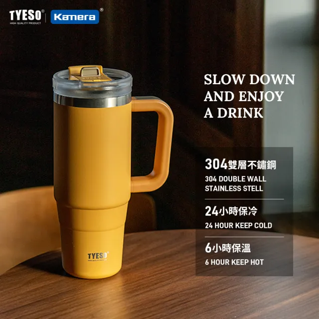 【TYESO】900ml 304不銹鋼手把冰霸杯(自帶手把 附吸管 雙層真空 保溫保冷)