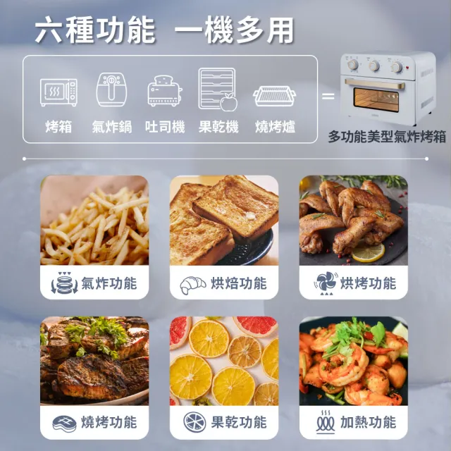 【SAMPO 聲寶】20L多功能氣炸電烤箱(KZ-SF20B)