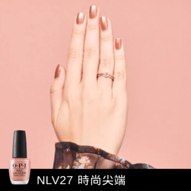 【O.P.I】經典指甲油 暢銷色任選1瓶(小黑蓋/一般系列指彩/美甲彩繪/官方直營)