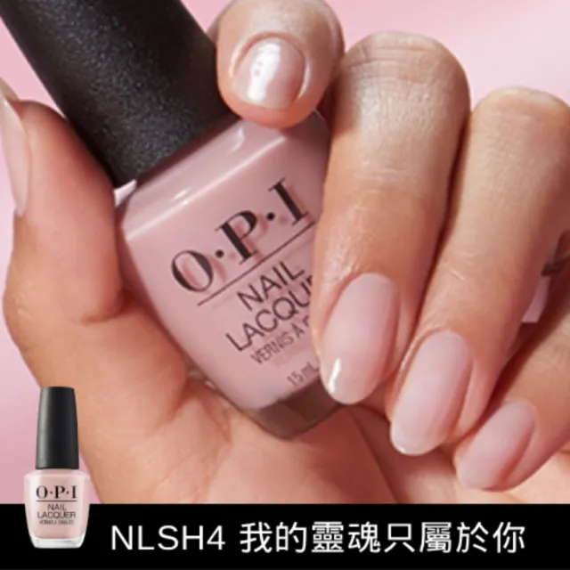 【O.P.I】經典指甲油 暢銷色任選1瓶(小黑蓋/一般系列指彩/美甲彩繪/官方直營)