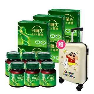 【白蘭氏】雞精68ml*78入+蠟筆小新聯名20吋質感行李箱組(68ml*12入*6盒+68ml*6入*1盒)