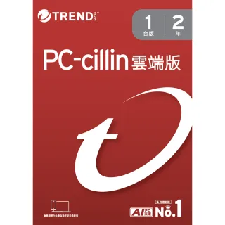 【PC-cillin】下載版◆2026雲端版2年1台防護版 windows/mac/android/iphone /ios