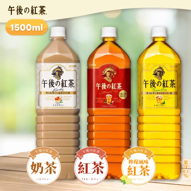 【2026】檸檬紅茶推薦ptt》10款高評價人氣品牌排行榜 | BALIMAN情報局