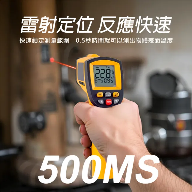 高低溫度計200-2000度 測溫槍推薦 208-TG2200(紅外線測溫槍 高低溫溫度計 非接觸式紅外線測溫槍)