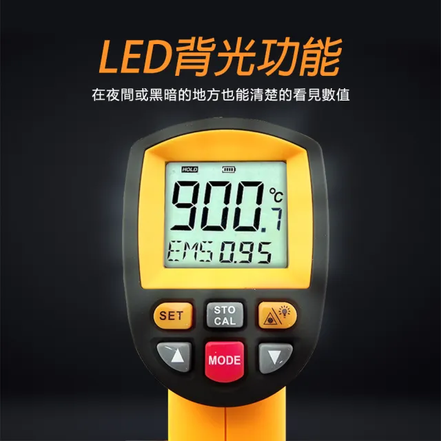 高低溫度計200-2000度 測溫槍推薦 208-TG2200(紅外線測溫槍 高低溫溫度計 非接觸式紅外線測溫槍)