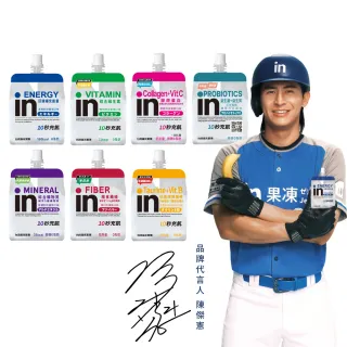 【台灣森永】威德in果凍4盒-180gx6入/盒(口味任選-新舊包裝隨機出貨)