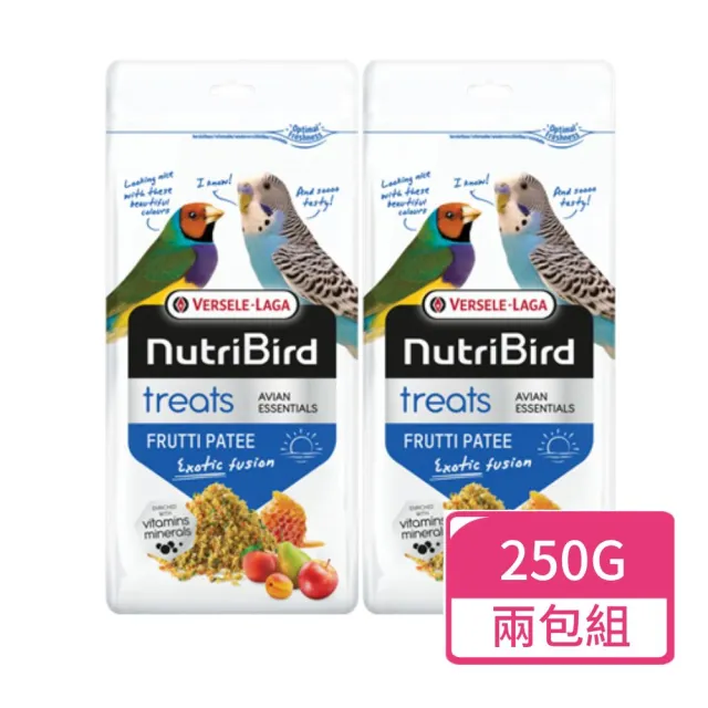 【Versele 凡賽爾】濕式蛋黃營養粉 雀科.中小型專用 250g/包；兩包組(鳥零食 鸚鵡蛋黃粉 鸚鵡飼料)