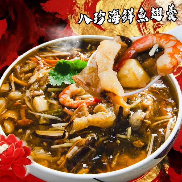 【2026】魚翅羹推薦ptt》10款高評價人氣品牌排行榜 | BALIMAN情報局