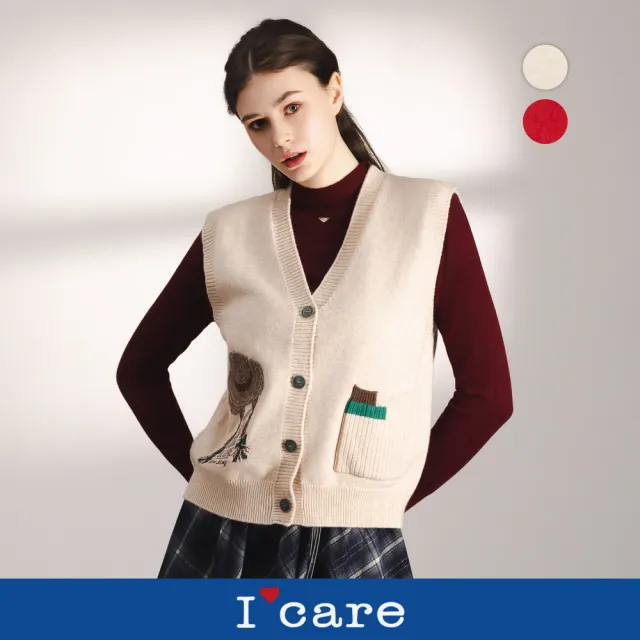 【I’Care 依卡】現貨-森林系女孩針織背心外套 - 2色（F）｜針織背心 層次外搭 背心外套(707-13808)