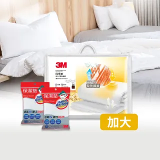 【3M】發熱纖維四季被NZ250-雙人加大8x7+保潔墊枕套2入
