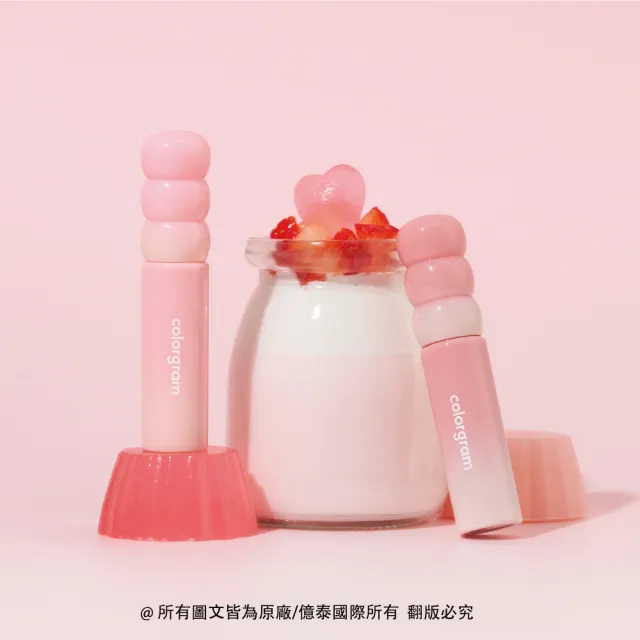 【colorgram】可麗格朗 官方直營 糖葫蘆果汁牛奶水光唇釉(牛奶柔光×果汁透亮×水潤不緊繃/8色可選)