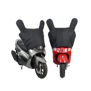 【夢巴黎】機車龍頭罩 2入組(機車車罩 摩托車龍頭套 防雨罩 機車雨罩 摩托車罩 防曬車罩 機車防曬罩)