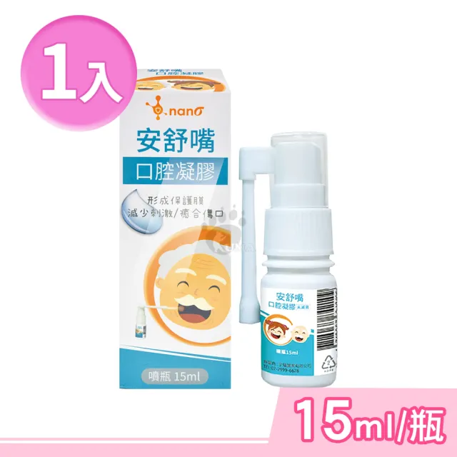 【2026】液體護膜推薦ptt》10款高評價人氣品牌排行榜 | BALIMAN情報局