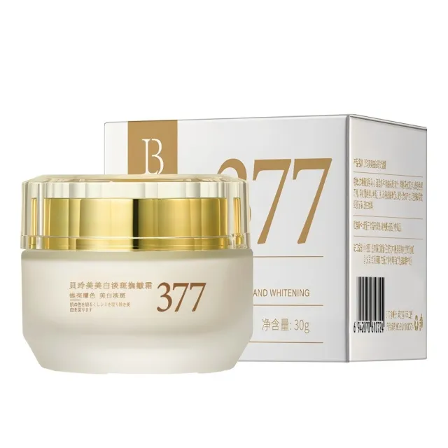 【Addme 愛戴美】377美白淡斑霜 美白保濕30g(緊緻撫紋 提亮膚色 淡化斑點 臉部淡斑)