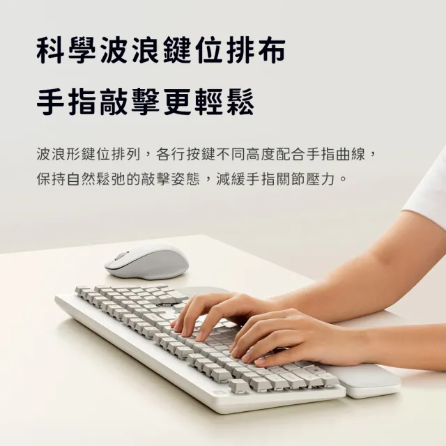 【小米】小米無線鍵鼠套裝舒適版(台灣注音版 無線鍵盤  藍牙滑鼠)