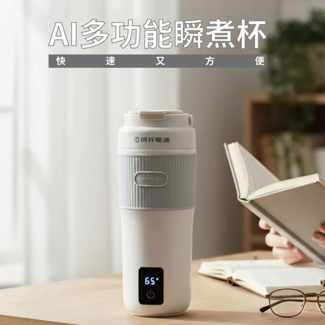 【2026必買】保溫快煮壺終極推薦清單 | 好吃美食的八里人