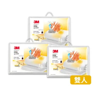 【3M】發熱纖維可水洗四季被NZ250-標準雙人(尾牙超值3入組)