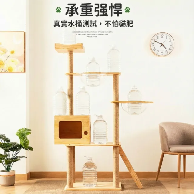 【ZEKCA】豪華太空艙木質貓跳台-B款經典七層(全劍麻柱/多層木質貓爬架/堅固耐磨/多貓適用)
