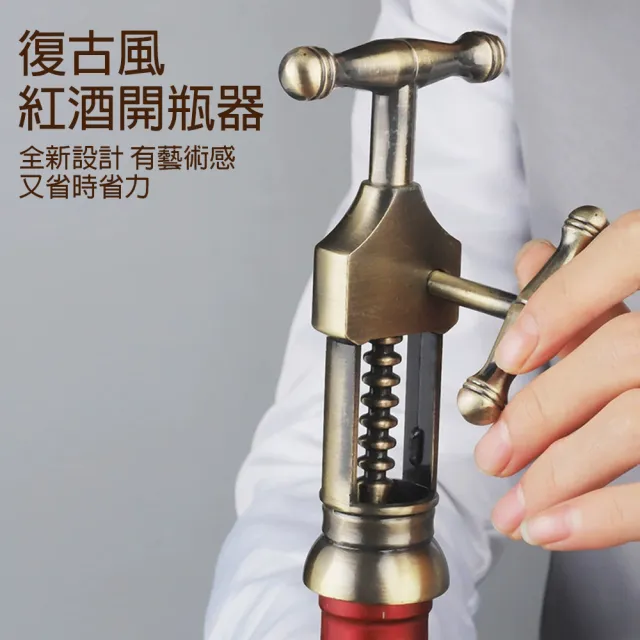 【2026】紅酒開瓶器推薦10款高評價人氣品牌排行榜 | BALIMAN情報局