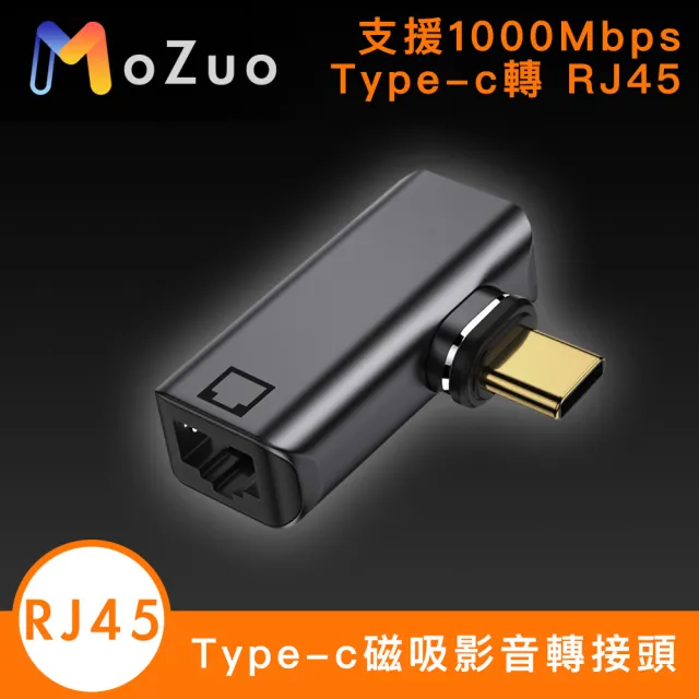 【2026】網路線轉接頭推薦ptt》10款高評價人氣品牌排行榜 | BALIMAN情報局