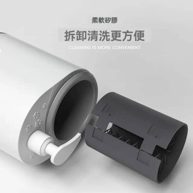 【寵享家】現貨出清 寵物自動洗爪杯 貓咪洗腳器 狗狗足部清潔杯 電動潔足杯(泰迪/貓咪/金髮/邊牧)