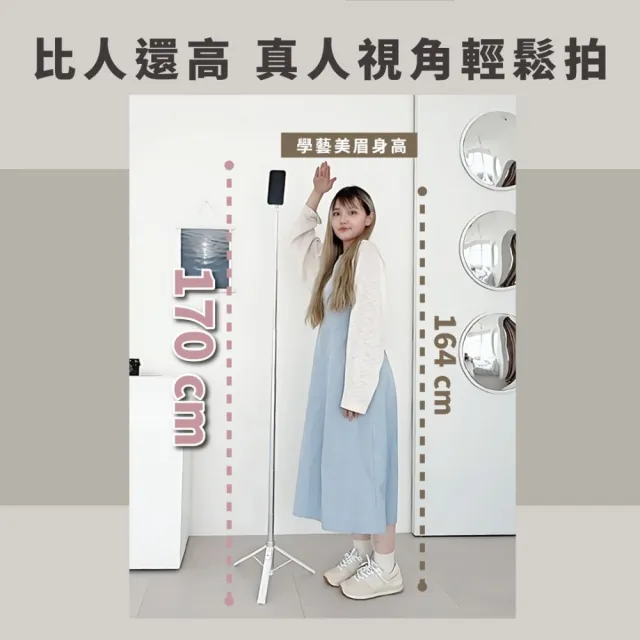 【MAGIPEA】美極品 磁吸三腳快開棒(磁吸＋夾具二合一 全機型都適用)