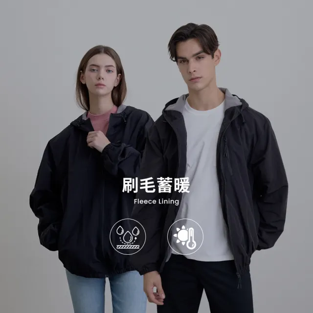 【GIORDANO 佐丹奴】男女裝防風防潑水軟殼連帽外套(多色任選)