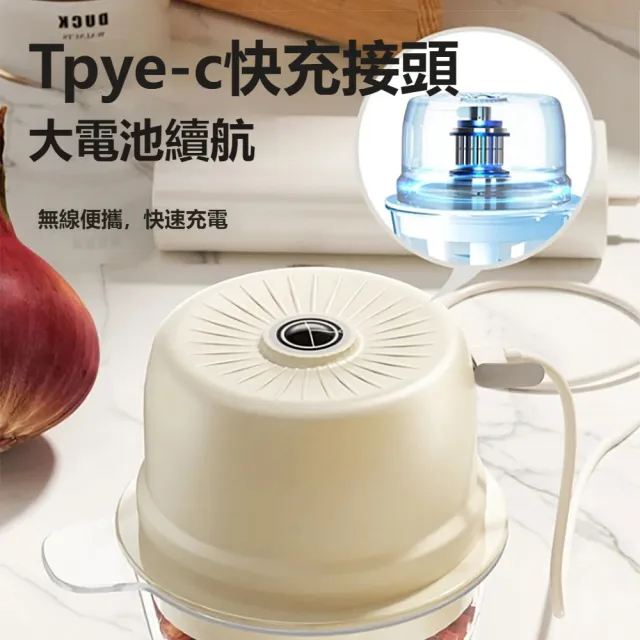 【kingkong】無線電動食物料理機 搗蒜器 雙葉刀頭絞肉機(3替換碗)