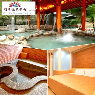 【新竹朝日溫泉會館】雙人1泊1食/加價升等四人房含早餐