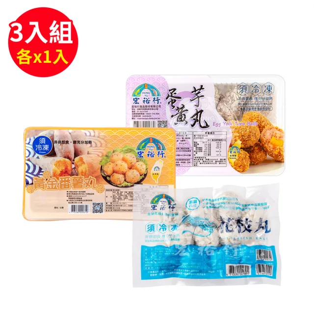 | BALIMAN情報局 【2026】花枝丸推薦|10款高評價人氣品牌排行榜 | BALIMAN情報局