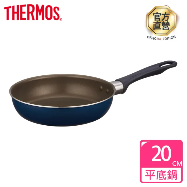 【THERMOS 膳魔師】羽量輕手不沾鍋單柄平底鍋20cm(KFI-020-NVY)