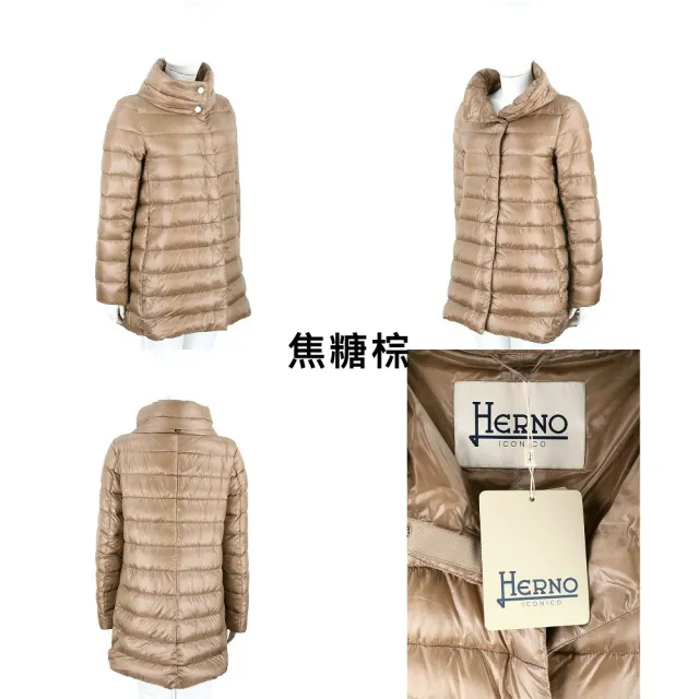 【HERNO】AMELIA 20D 義大利精品 長版立領車縫線羽絨外套-3色可選(羽絨衣 外套)
