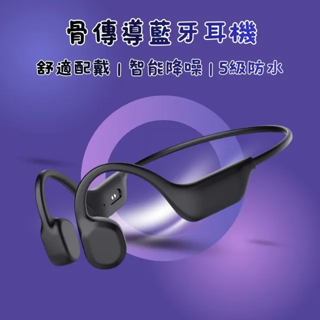 | BALIMAN情報局 【2026】骨傳導耳機推薦|10款高評價人氣品牌排行榜 | BALIMAN情報局